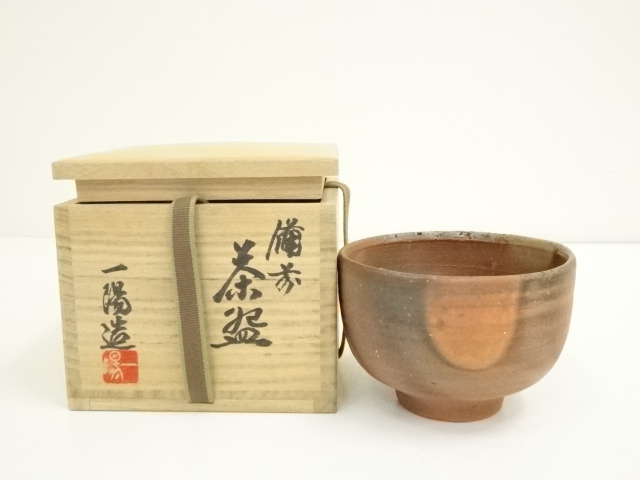 JAPANESE TEA CEREMONY / BIZEN TEA BOWL CHAWAN / ARTISAN WORK